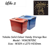 Yokoko Solid Colour Handy Storage Box / Lock / Storage Box / Bekas Simpanan SerbagunaYokoko 纯色手提储物盒 