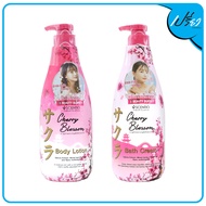 SCENTIO เซนทิโอ เชอร์รี่ บลอสซั่ม ไลท์เทนนิ่ง แอนด์ สมูท 700 ML. Scentio Bath Cream&amp;Body Essence (มีให้เลือก 2 แบบ)