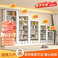 亿鉴钢制书架落地置物储物柜学校图书馆铁艺客厅家用 1米宽主架【店长重点推荐】 六层2.0m高