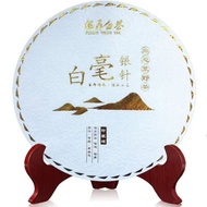 Silver Needle White Tea Silver Needle White Tea Tea Cake 2016 High-End Fujian White Needle Tea Cake
