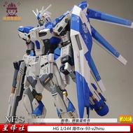 รุ่น RX93v2HI-V GPB สีสันสดใส โมเดล Robot Gundam ขนาด 1/144 ของเล่นตั้งชิ้น ของขวัญสำหรับผู้ใหญ่ อุป