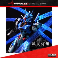 Kosmos LED for FM 1/100 Gundam Aerial Standard / Deluxe Ver / Kosmos 风灵灯组 - 普通/豪华版