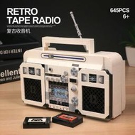 全網最低價兼容樂高老舊式電話復古收音機留聲機縫紉機益智拼裝積木玩具