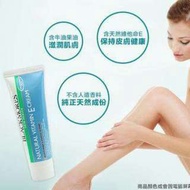 澳洲原裝正貨 Blackmores natural Vitamin E Cream 50G