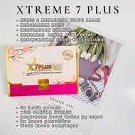 X7 EXTREME PLUS (30 capsule+free 5 capsule)