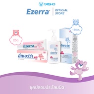 Ezerra Calming Set ชุดปลอบประโลมผิว l Plus + Cleanser
