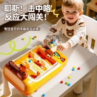 Children Educational Playing Marble Toys Boys Girls Shooting Game Consoles 3 to 7 Years Old Concentr