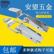 Fixed Cabinet Door Hardware Luggage Lock Tool Type Bolt Door Bolt Door Buckle Accessories Promotion