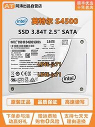Intel/英特爾 S4500 3.84T 企業級SSD SATA固態硬盤SSDSC2KB038T7