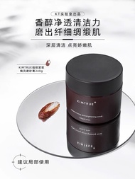 KIMTRUE Coffee Firming and Brightening Scrub tenderly cleans exfoliates chicken skin pores leaves fragrance all over the body