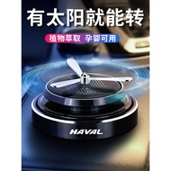Harvard Car Perfume H6/H5/H4/H7/H9/F5/F7/M6 Big Dog Interior Accessories Aromatherapy Decoration Orn