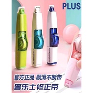 Japan plus plus plus Correction Tape Replaceable Refill WH-635/625/626 Correction Tape 615L Large Ca