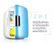 ตู้เย็นมินิ ตู้เย็นเล็ก refrigerator mini ตู้เย็น ขนาดความจุ 4 ลิตร ใช้ได้ในรถยนต์12V น้ำหนักเบาประหยัดพื้นที่