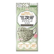 3D鑽石口罩白金系列5件（豹紋霧綠色）