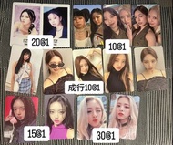 Itzy yuna 小卡 no bad day icy