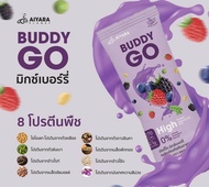 โปรตีนสกัดจากพืช BUDDY GO มิกซ์เบอร์รี่ Aiyara