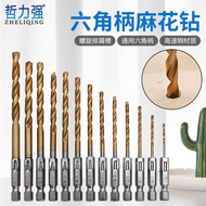Drill Bit Screwdriver Hex Shank Twist Drill Bit 1.5-6.5mm Drill Bit Electric Batch Drill Bit Electri