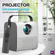Q3 โปรเจคเตอร์ โปรเจคเตอร์โฮมซีเนม่า Android Full HD 4K Projector Bluetooth4.0