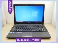 X9 UZ3C二手筆電 ASUS U31S i5四核2.9G/1G獨顯/8G/256G固態/13吋薄型 追劇 視訊 文書