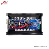 เพาเวอร์แอมป์ 12vคลาสดีโม กลาง /โฒขับมิดโล กำลัง 5000 วัตต์ รหัส k- 4844