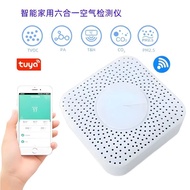 Graffiti Smart WiFi Six-in-one Household Air Detector PM2.5 Formaldehyde VOC Temperature and Humidit