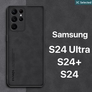 Suede Leather Casing Samsung S24 S24+ S23 S22 Ultra Plus FE Touch Comfortable Anti-fingerprint Shock
