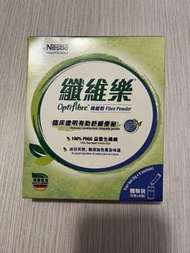 纖維樂（纖維粉）