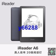 免運~全網最低價~掌閱iReader A6電子閱讀器墨水屏light2青春版悅享版T6二手電紙書