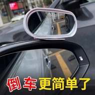 [Taiwan Shipment] Car Accessories Reversing Blind Spot Mirror Coach Wide-Angle Reflective 360 Handy 