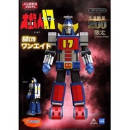 現貨 東映受權 限量生產100隻 UZ PRODUCTION JUMBO VINYL 60cm高 大鉄人 17號 大鐵人 17号