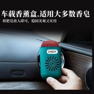 Car Soap Box