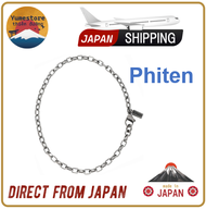 Phiten Limited Edition Titanium Anklet Round Length 9.1 - 10.6 inches (23 - 27 cm) Width 0.1 inches 