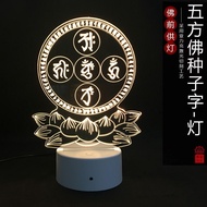 The five Buddha seed word baosheng Buddha amitabha Buddha de Pentagonal Buddha seed word baosheng Buddha Wish Lamp amitabha Desktop Buddha Front Lamp Changming Lamp Night Decoration Bedside