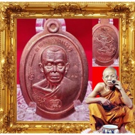 (SG555) Lp Koon rian 泰国佛牌 UNCUT thai amulet 龙婆坤 Braap Pai Ree amulet Wat Banrai 2557 +
