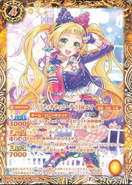 中古新淨 Battle Spirits #CB14-046 C [プリティキティコーデ]日向エマ