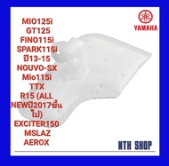กรองปั๊มติ๊ก  ไส้กรองปั้มติ๊ก ยามาฮ่า YAMAHA MIO125i GT125 FINO115i SPARK115i ปี13-15 NOUVO-SX Mio115i TTX R15 (ALL NEWปี2017 หรือ v3 ขึ้นไป) EXCITER150 MSLAZ AEROX