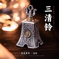 New Product #[ 2609 Person Collection] Original National Trendy Retro Style Duct Series Bell Car Key