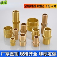 Two-Way Brass 1 Point 2 Point 4 Point 3 Point 6 Point 3cm Pipe Joint Water Pipe Fitting Adapter Exte