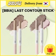 [BBIA] Last Contour Stick 2.4g / 2 Colors