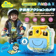 VisionKids HappiCAMU X 兒童防水運動相機