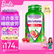 小熊糖（Vitafusion）10mg褪黑素睡眠软糖 sleep well倒时差 睡眠助眠 100粒送礼