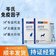 Cen's High Factor-Free Cat Cat Dog Nutritional Supplement Cat Nutritional Supplement Powder20260114