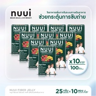 ซื้อ1แถม1หมดเขต  31/03/2569  NUUI FIBERRY JELLY DIETARY SUPPLYMENT PRODUCT หนุยไฟเบอร์รี่ เจลลี่ ผลิ