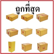 (20 Sheets/Pack) Postal Box Lid Print Address Paper Parcel Size A AA 2A 0+4 0 00 B 2C E 2E D BH C CD