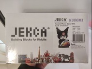 Jekca Kuromi 積木電話架