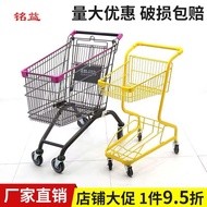 Supermarket Shopping Cart Household Trolley Shopping Trolley Property Convenience Store Property Tro