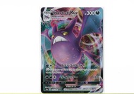 (PTCG/15) Pokemon Card Crobat VMAX 109/190 RRR s4a / 寶可夢卡 叉字蝠 VMAX 日版 閃色明星V
