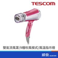 TESCOM TESCOM TID960 負離子吹風機(粉紅色)