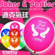 JOKER & PARTIER Dick Balloon 7pcs Exchange Gift Christmas Box