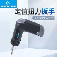 Taiwan Taiwan Genier Single Torque Wrench Bicycle Repair 4/5/6/7Nm Portable Fixed Value Torque Torqu